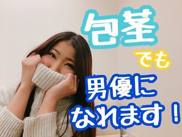 FC2 PPV 1867609 【人気Youtuber今賀はる】包茎でも男優になれます！