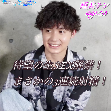 FC2 PPV 1916968 生挿入でまさかの三連続射精！二十歳の美チンノンケが腰を振ってイキまくり中出しも！