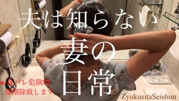 FC2 PPV 2040877 【オリジナル】不倫相手にアナルを弄られ日々中出しされている人妻。