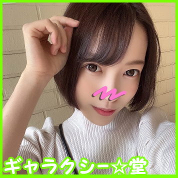 FC2 PPV 2601867 【FC2発】完全顔出し！素人学生【限定】みつきちゃん22歳　某有名企業内定！めちゃカワ女子大生、彼氏のちんぽじゃ満足できない性強女子とラブホSEX→アヘ顔で鬼イキ種付けしました