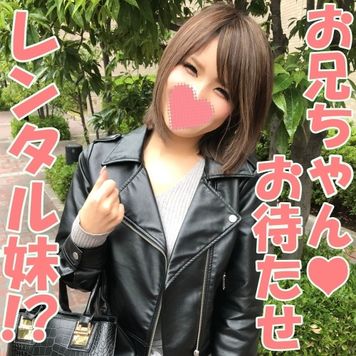 FC2 PPV 1956066 独占販売【無修正ｘ個人撮影】レンタル妹サービスを利用したら、オリンピックアスリート体型のスレンダーで笑顔が可愛いちっぱいだった！サポを求めてきたので妹の体を精液で汚してみたｗ