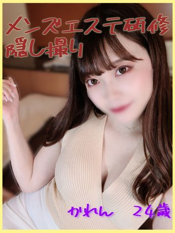 FC2 PPV 2050617 メンズエステ研修隠し撮り(かれん24歳)～銀●の高級サロン勤務の上品な色白美人ネイリストを手マンでじっくり攻めて、びちょびちょになったマ○コに生挿入