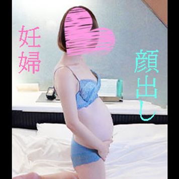 FC2 PPV 2217742 【これは家宝！永久保存版】妊婦顔出し！大好評いただいたあの妊婦がついに顔出し！素人妊婦の最高峰！めったに出ない顔出し妊婦を限定公開します！完全永久保存版です！