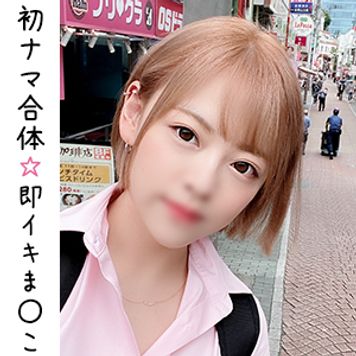 FC2 PPV 1857569 【個撮】#68 ☆初中出し☆性欲強めイマドキJ〇18歳 年上彼氏とホテルでハメ撮り 初めてのゴム無しSEXでおま〇こ絶頂からの大量中出し【限定】