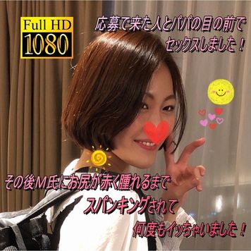 FC2 PPV 1851525 『三条あきの寝取られパパ』⑭ あきの熱烈のファンで応募で来たユウくんと初セックス&急遽Ｍ氏を呼んでセックス！ （あきのイメージ動画プレゼント付き）