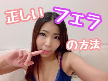 FC2 PPV 1847269 【人気Youtuber今賀はる】正しいフェラの方法