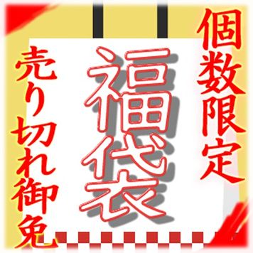 FC2 PPV 1937385 独占販売【無修正ｘ個人撮影】売り切れ御免！個数限定Kerberosオリジナル！エロと平和の福袋2021年夏「オリンピックバッグ」ご用意しました♪【限定50個】