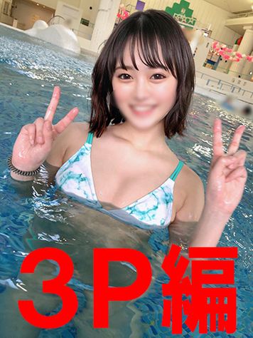 FC2 PPV 2252478 【ミスヤ〇〇ガ流出２】可愛さMAX(新18歳)火遊び大好き 彼ピの友人と夏休み３P生セックス流出　ハメ撮り中出し　快楽堕ち♥個人撮影【身バレ厳禁取り扱い注意】