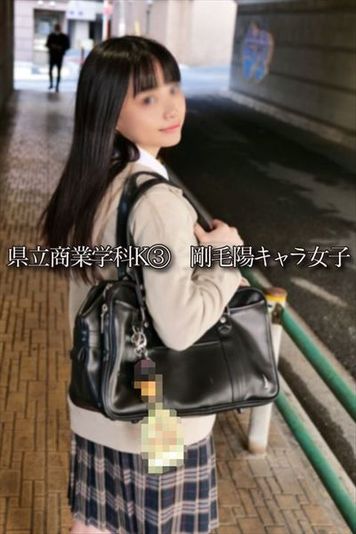 FC2 PPV 1911441 県立商業学科K③剛毛陽キャ女子プライベートSEX≪数量限定≫