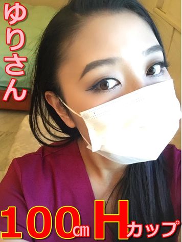 FC2 PPV 1307839 【お買い得】巨乳Hカップ100㎝オッパイゆりさんスペシャル企画11本【おまけは12本】