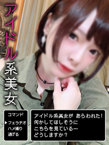 FC2 PPV 1379924 個撮）完全ノーカット！ディープスロート大好きなアイドル系美女ミオさん！えちえちLV99のクソエロノーハンドフェラで口マンコに大量射精！
