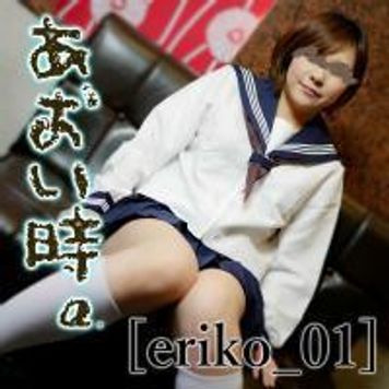 FC2 PPV 1485105 [無]　あおい時。Vol.16　～無理ヤリとかはキラいだから優しく扱って欲しい、それなら～　 [江梨子_01]