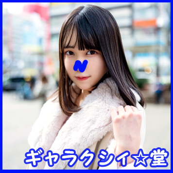 FC2 PPV 3238424 【FC2発撮り】顔出し!素人女子大生【限定】くるみちゃん20歳 引き締まったスレンダーなボディが目立つ長身女子大生!清楚系な見た目とは裏腹にゴム無しを許してくれる淫乱娘に大量中出し!! FC2 PPV 3238424 【FC2発撮り】顔出し!素人女子大生【限定】くるみちゃん20歳 引き締まったスレンダーなボディが目立つ長身女子大生!清楚系な見た目とは裏腹にゴム無しを許してくれる淫乱娘に大量中出し!!