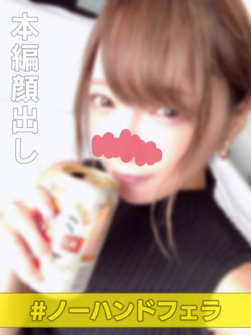 FC2 PPV 1538697 (個撮)＃美女とほろ酔い ＃いつもより大胆に。ほろ酔い気分でノーハンドフェラ。天性の愛おしさと愛嬌が最高にたまらないみおにゃんのお下劣フェラ動画