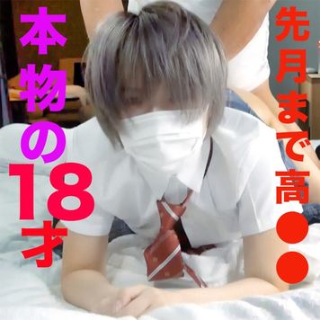FC2 PPV 1771954 １０代、先月まで高●●！！、シルバー髪の新大学１年生に中出し種付け２連発、やっぱり、ピチピチです、『個人撮影』個撮オリジナル７９人目