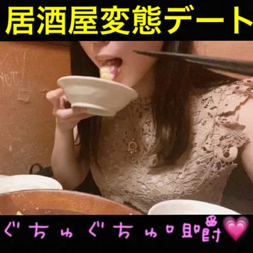 FC2 PPV 1543532 【個人】濃厚フェチデート！飲食店で咀嚼食べさせホテルで舌掃除【変態】
