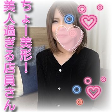 FC2 PPV 1689875 【無】【100個限定2980→1480ptOFF!】♥♥️超美形！北〇景子系女子に生ハメ撮り♥️おまんこに大量中出し！！♥️※レビュー特典／亀頭ズボズボフェラ