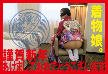 FC2 PPV 1640283 【パンスト娘。】令和3年 新年おめでとう【着物娘。×ハメ撮りSEX】◎5本指ベージュパンスト＜ランガードあり・つま先補強なし＞