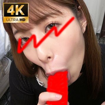 FC2 PPV 1817958 独占販売味わう様に吸い付いてくるスケベ女の唾液たっぷりバキュームフェラ【おしゃぶりNo.62】