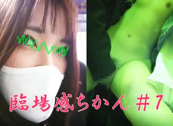 FC2 PPV 1582303 【臨場感ちかん＃7・リクスー極上美女を男2人で囲み】おっぱい、下半身丸出し！囲みだと夢が広がるわい！