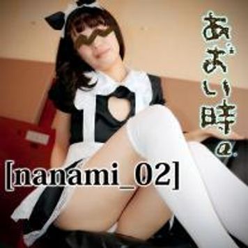FC2 PPV 1507982 [無]　あおい時。Vol.17　～メイド服が似合う？ドジっ子なんかじゃないし、何だか恥ずかしぃ～　[七海_02]