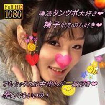 FC2 PPV 1750864 （生ハメパパシリーズ）『清楚な感じだけど実は性欲旺盛！タンツボマニアの女子大生なな19才のトロマン名器に種付けて孕ませました！』 （おまけ動画プレゼント付き）