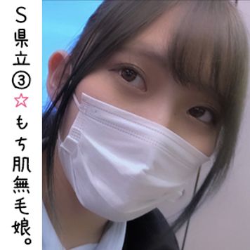 FC2 PPV 1814616 独占販売【個撮】#60 S県立③ むっちむち爆乳J〇18歳 抱き心地最高もち肌パパ活むすめ 放課後デートからのガチ中出しセックス 【限定】