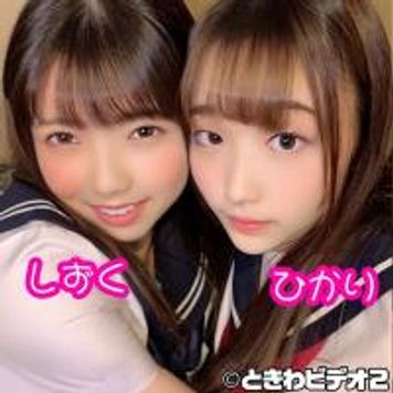 FC2 PPV 1673326 ❤新撮❤【中出し】県立商科現役生仲良し2人組 しずく＆ひかりと３Pで中出し