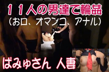 FC2 PPV 1636934 新妻さんはじめてのプレイ体験（男性１１人、３穴同時挿入）