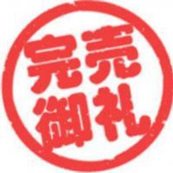 FC2 PPV 1648127 独占販売身バレ回避のため週末限定　数量限定の本物素人１９歳　○交遠征　○稲田大学理系女子1年生に２回だし　本物１９歳の陥没乳首は乳輪に産毛有り　ゲームでSEXに興味のないフリをしながら、あそこは垂れ流れるほど