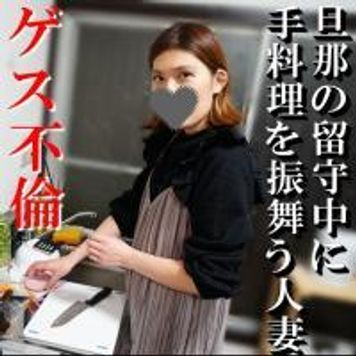 FC2 PPV 1733419 【無修正ｘ個人撮影】人の奥さん愛奴5号　旦那が留守の間に自宅にお宅訪問！手料理を作ってもらった御礼に子育ての援助をしてたら、連発でマン屁返しされました【#NTR】