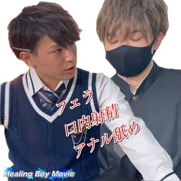 FC2 PPV 1830246 大人気モデルが共演！学生服に身を包みノンケ2人がエッチな遊び！フェラ＆口内射精も！