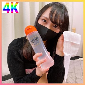 FC2 PPV 1720976 【童貞ローションガーゼ】3分間スレンダー美女の攻めに耐えたら中出し！ガチ童貞くんは本当に3分耐える事はできるのか？レアな検証動画！完全顔出し・中出し【4K特典あり】