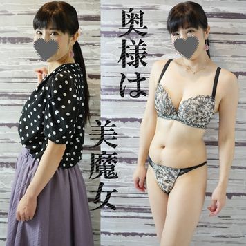 FC2 PPV 1681871 【無修正ｘ個人撮影】高級住宅街に居そうな美魔女奥様を授業参観の帰りにナンパ！エステティシャンだったので、マッサージをお願いしたら、アナルまで舐めちゃう変態さんだったｗ