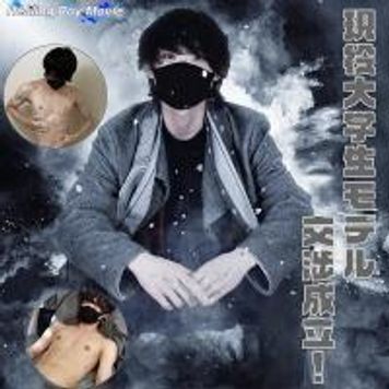 FC2 PPV 1720825 【初デビュー】現役モデルHOKUTOが降臨！19歳スタイル抜群のイケメンがシコって発射！