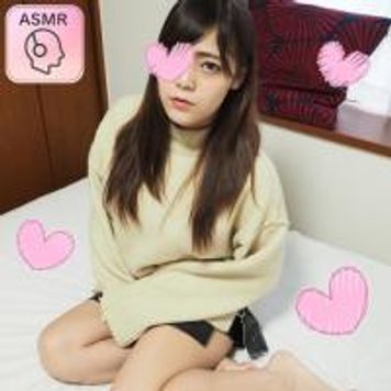 FC2 PPV 1743906 【ASMR★モナシ】バイトがないので、イケナイ所に来ちゃった(笑)童顔JDえりちゃん（20）が音フェラ撮影に挑戦！新感覚のジュブジュブ音をお楽しみ下さい【バイノーラル】【2大特典付】