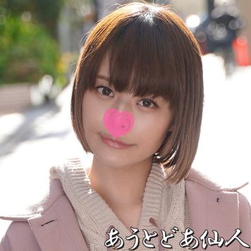 FC2 PPV 1750685 飲食店内でガチフェラ中出しされる最上〇が似のショトカ地下アイドル22歳／エロ汁垂れ流しドライブ電マ【個撮】☆レビュー特典あり☆