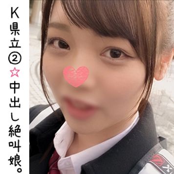 FC2 PPV 1811455 独占販売【個撮】#59 K県立② 放課後ハメ撮り流出 パパと同じ年のおじさんとガチSEX 生ちんこが気持ち良すぎて絶叫からの大量中出し【限定】