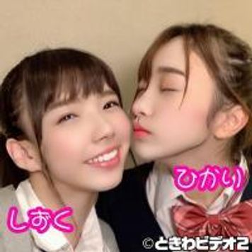 FC2 PPV 1688962 ♥新撮♥【中出し】県立商科現役生②　仲良し2人組 しずく＆ひかりと３Pで中出し 後編