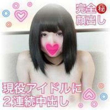 FC2 PPV 1652394 【無】【100個限定1000ptOFF!】㊙現役アイドルに２連続中出し♥️ショートカットのスレンダーロリ美少女♥️完全顔出し生中出しセックス解禁！♥️※レビュー特典／電マオナニーしながらゴックンフェラ