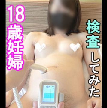 FC2 PPV 2013492 【#3★ガチ美女！妊婦】ドクンドックン！！アイドル妊婦に膣奥見せつけてハメてみました！