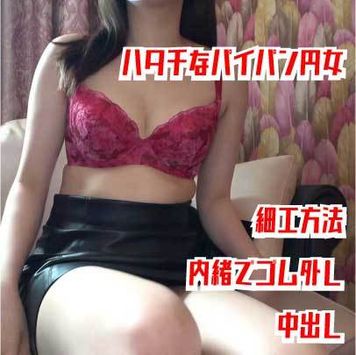 Fc2 Ppv 884976 個撮 50代j官の妻 Snsで知り合った美乳おばさんを自宅へ連れ込み生ハメ 年下男子に夢中になりチンポをオネダリして疼くマンコで絶頂しまくる まだドキドキしていたい 壊れそうぉぉぉ イクぅぅぅぅぅ