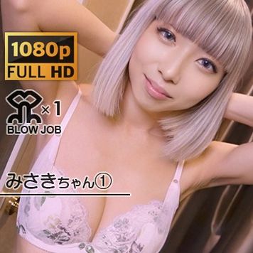 FC2 PPV 2473494 ★新作セール中 [地雷系アイドル女しか勝たん]【ロングおちんぽ磨き→接写→裏スジ発射→お掃除フェラ】地雷系の執拗なロングおちんぽ磨き！？１回目【みさきちゃん】フェラ特化