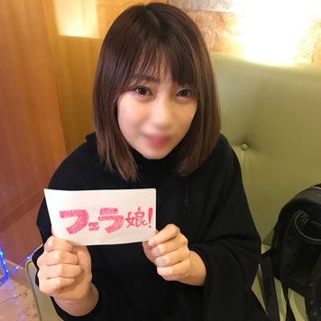 FC2 PPV 2518230 都内の某大学に通うノリが良いGcup美女大生。経験豊富な今ドキ娘の濃厚フェラは悶絶必須→ごっくん。