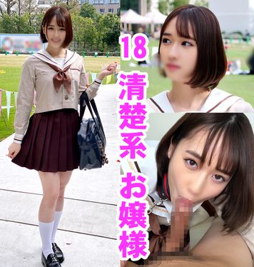 FC2 PPV 2424856 【週末限定販売】坂○アイドル系お嬢様K③ 純白まんこを思う存分楽しんだ フェラペット化動画流失【拡散厳禁】