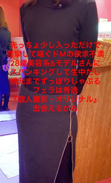 FC2 PPV 2584439 38-先っちょ少し入っただけで痙攣して喘ぐドMの欲求不満28歳美容系&モデルさんにスパンキングして生中だし。根元までずっぽりしゃぶるフェラは秀逸『個人撮影・オリジナル』出会えるかも