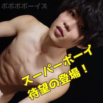 FC2 PPV 2400755 【ユキ】腹筋バキバキ19歳スリ筋ノンケの腰振り濃厚射精！チン長測定＆エッチな質問盛りだくさん！