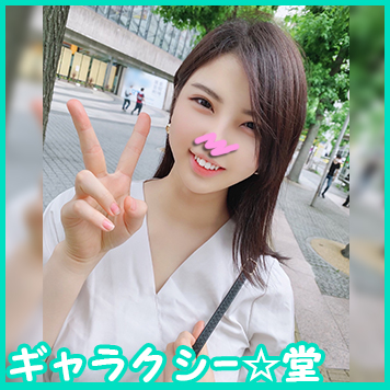 FC2 PPV 2342679 【FC2発撮り】顔出し！素人女子大生【限定】身長175cmモデル美女22歳 かおりちゃん　恵まれた高身長、ねこ好き読モ女子大生の絶品ボディを欲望のままに堪能する！！世界レベルの女神♥
