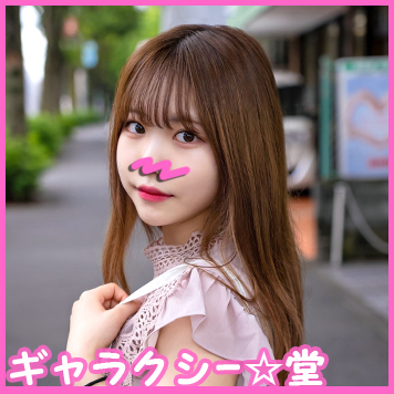 FC2 PPV 2395562 【FC2発撮り】顔出し！素人女子大生【限定】まゆ 10代現役生「マジかよ!?こんな普通の女の子が…」ここでしかUPできない小動物系女子とお城系ホテルでリアルSEX。生ハメ中出し