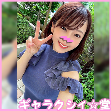 FC2 PPV 2443866 【FC2発】完全顔出し!素人大学生【限定】メス穴を謳歌するGcup巨乳女子アナ系JD♥ミキちゃん(20)フェロモンむんむん極上えろボディ お団子みたいに揺れる巨乳巨尻にチンポぶっ挿したら即メス声、痙攣 FC2 PPV 2443866 【FC2発】完全顔出し!素人大学生【限定】メス穴を謳歌するGcup巨乳女子アナ系JD♥ミキちゃん(20)フェロモンむんむん極上えろボディ お団子みたいに揺れる巨乳巨尻にチンポぶっ挿したら即メス声、痙攣